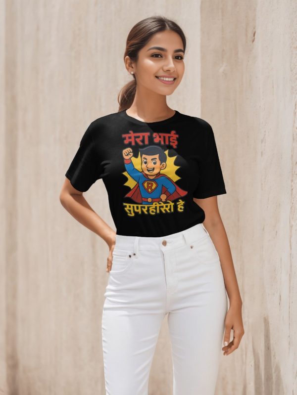 Mera Bhai Superhero Hai, Raksha Bandhan Special Women's Classic T-Shirt