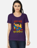 Mera Bhai Superhero Hai, Raksha Bandhan Special Women's Classic T-Shirt
